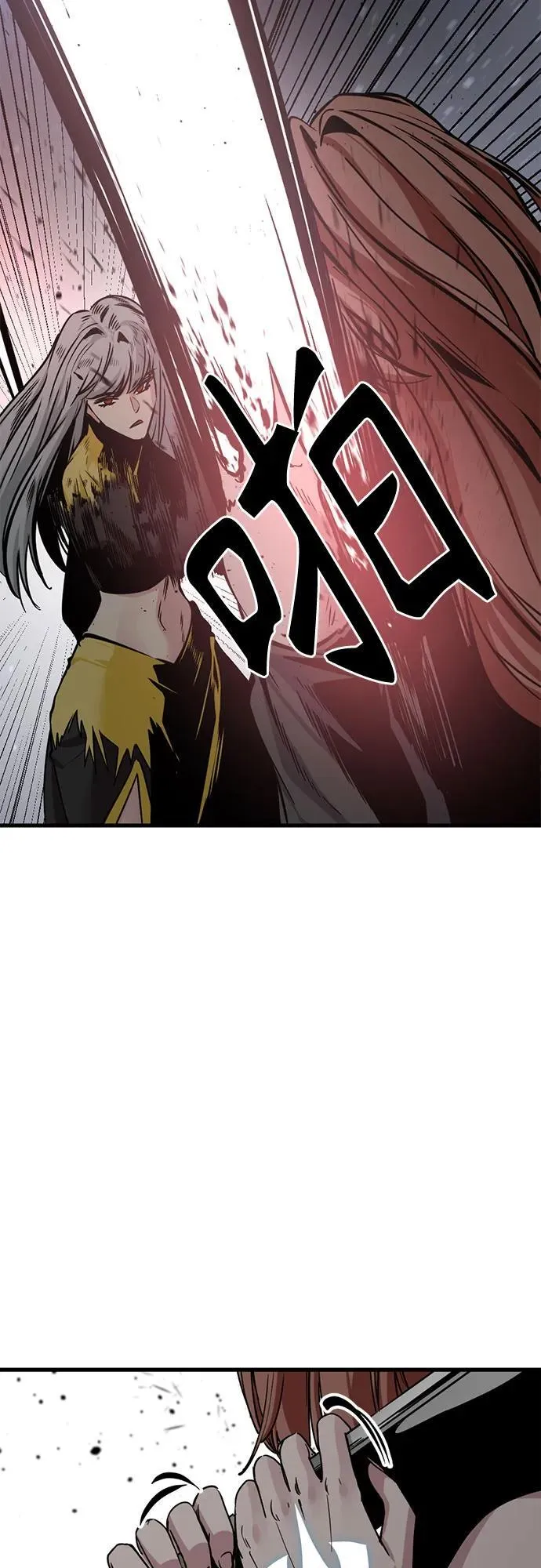 第192话 第17页