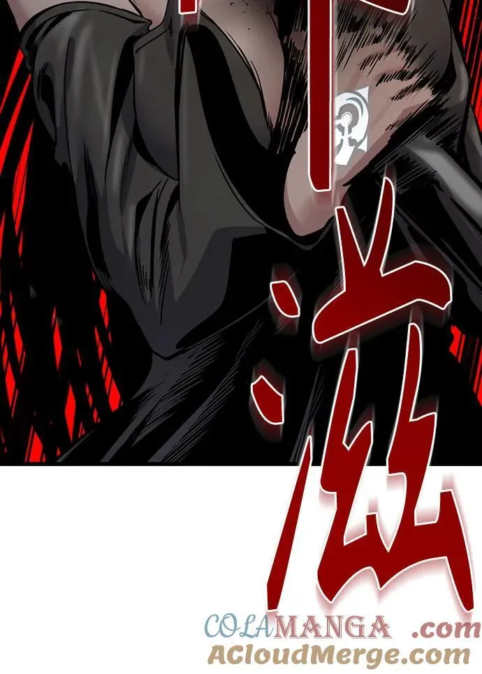 第192话 第19页