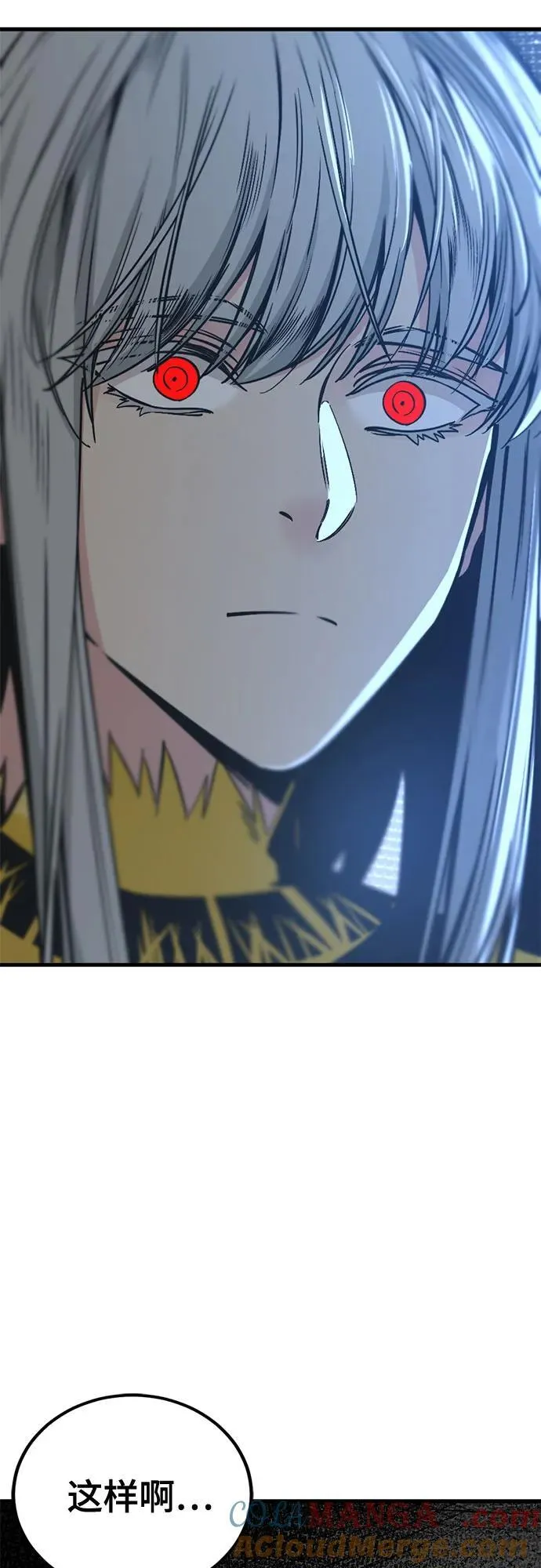 第192话 第25页