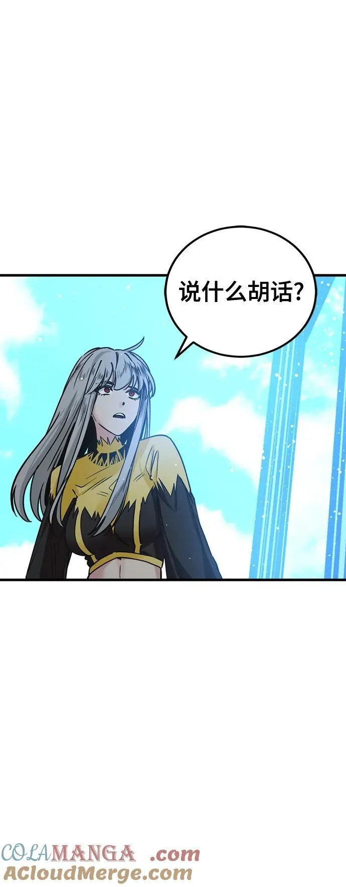 第192话 第28页