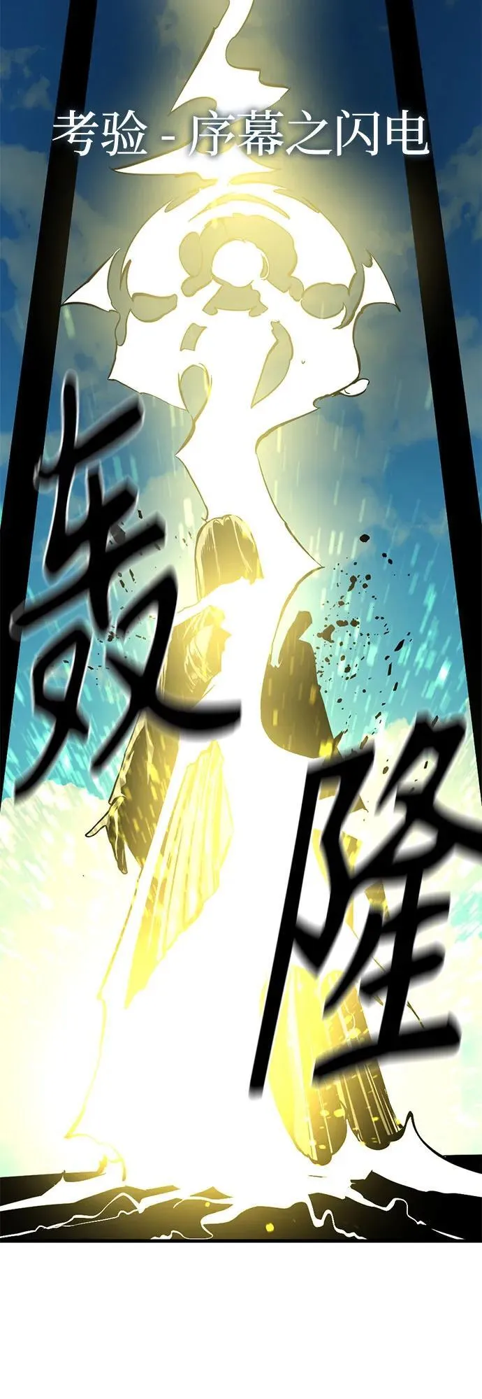 第192话 第32页