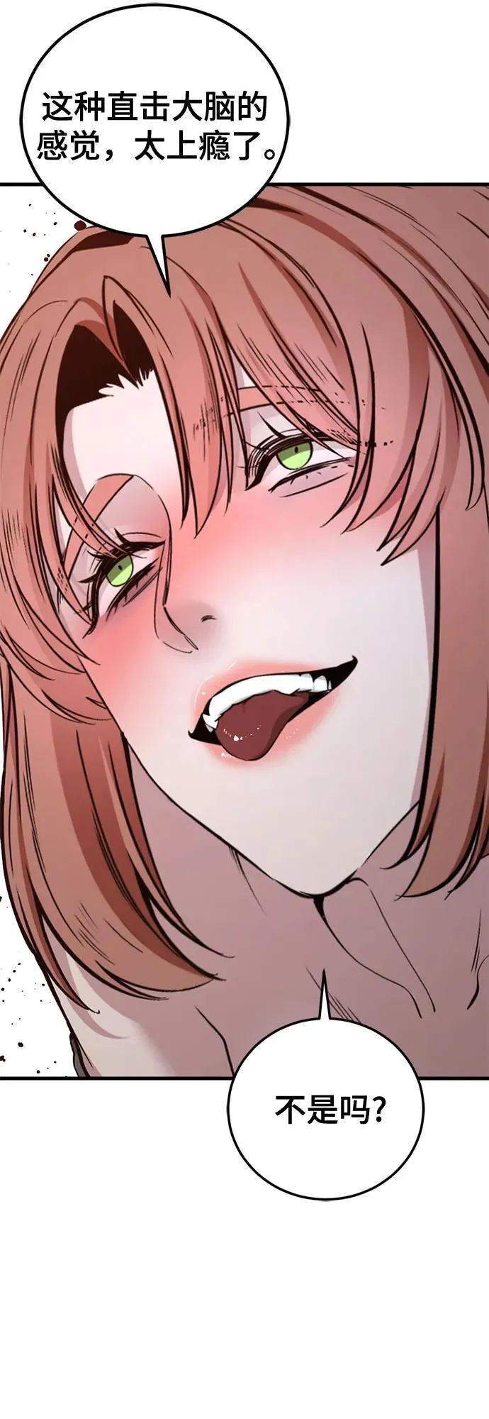 第192话 第36页