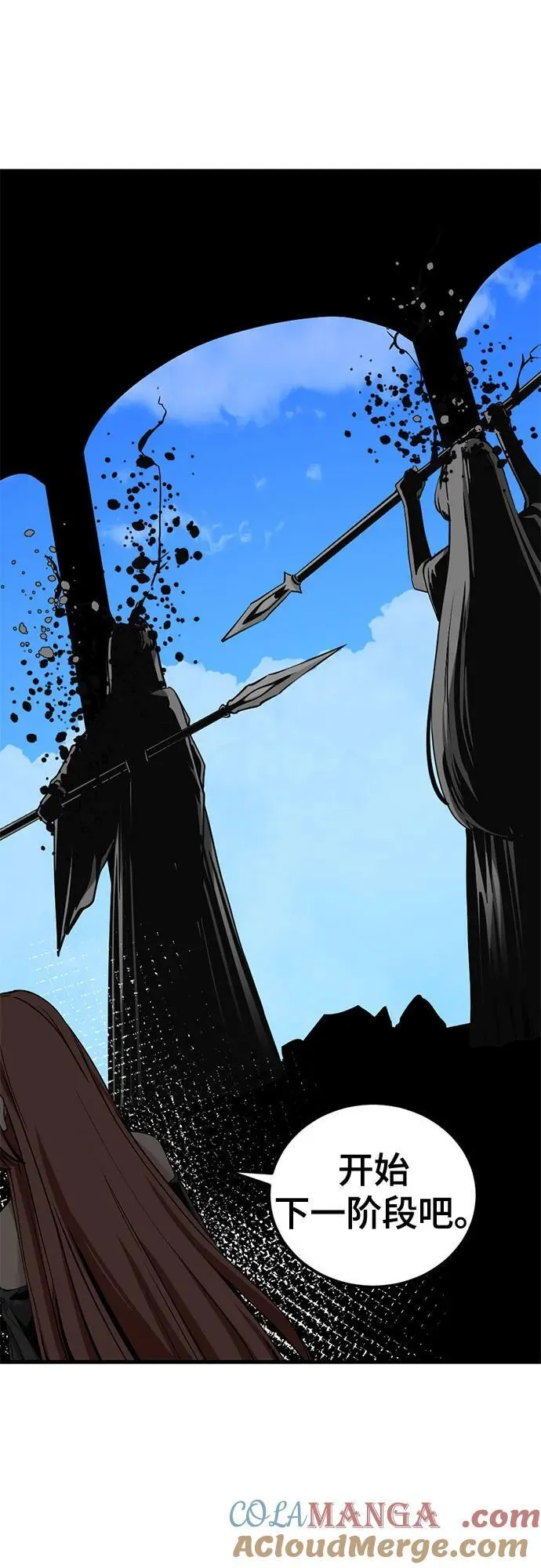 第192话 第37页