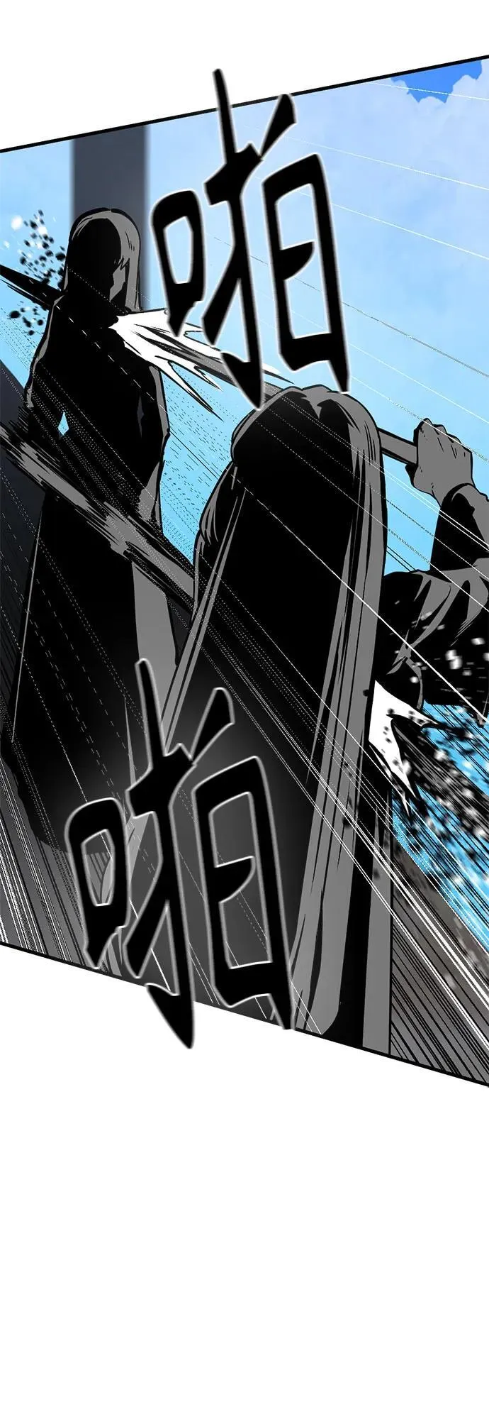 第192话 第38页