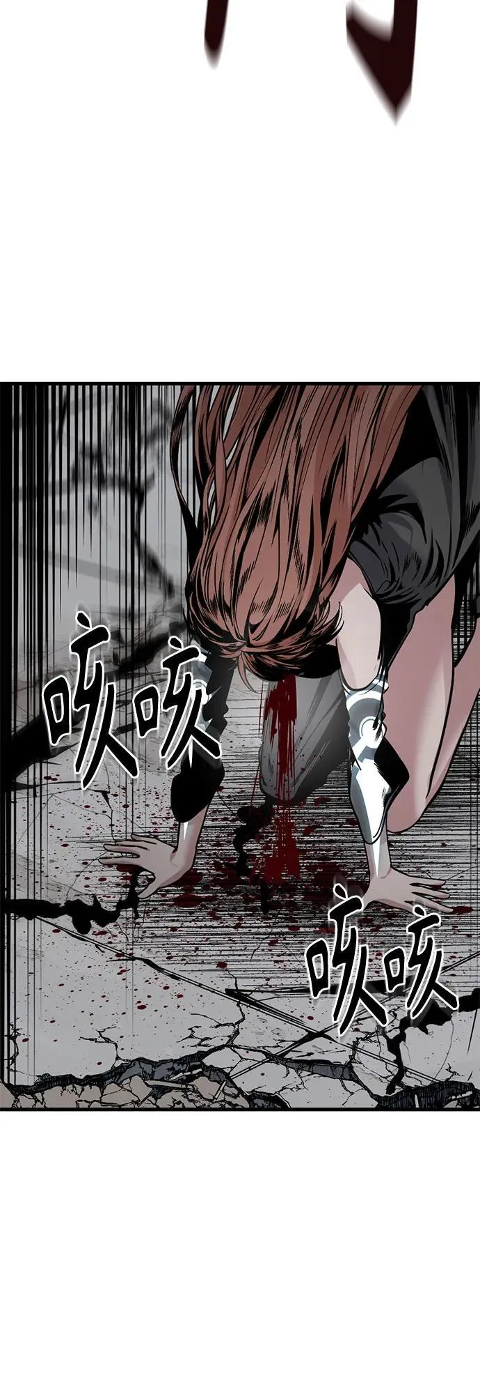 第192话 第44页