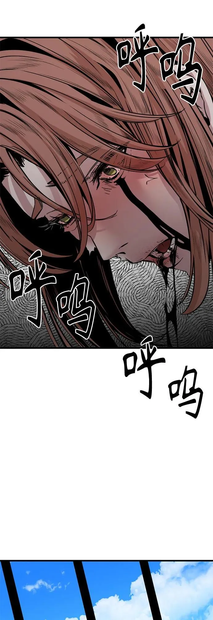 第192话 第45页