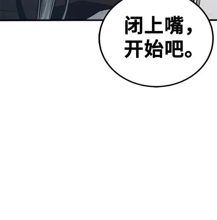 第192话 第50页