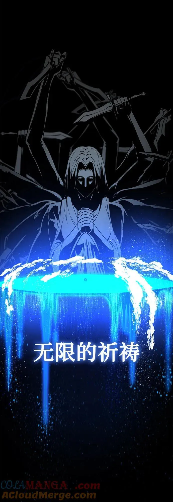 第192话 第52页