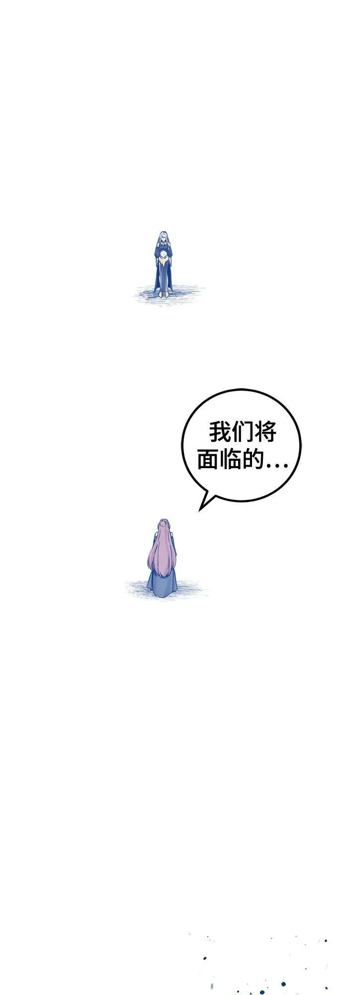 第192话 第56页