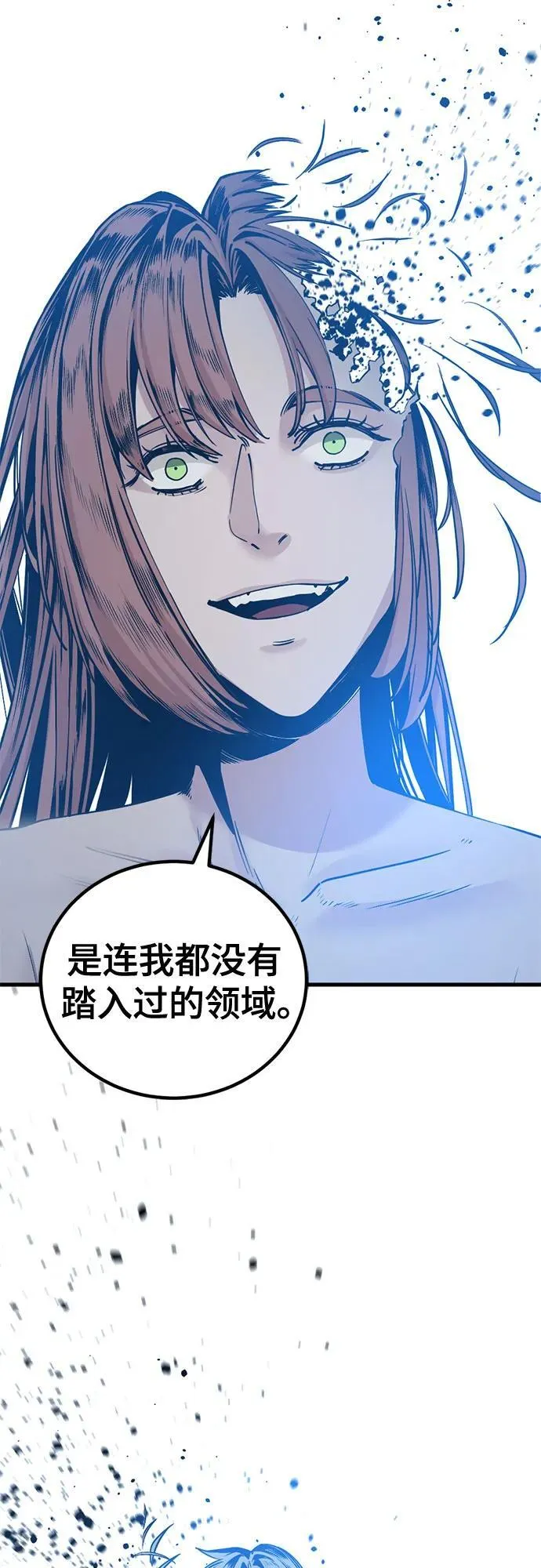 第192话 第57页