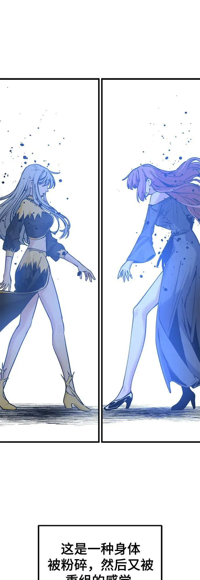 第192话 第62页