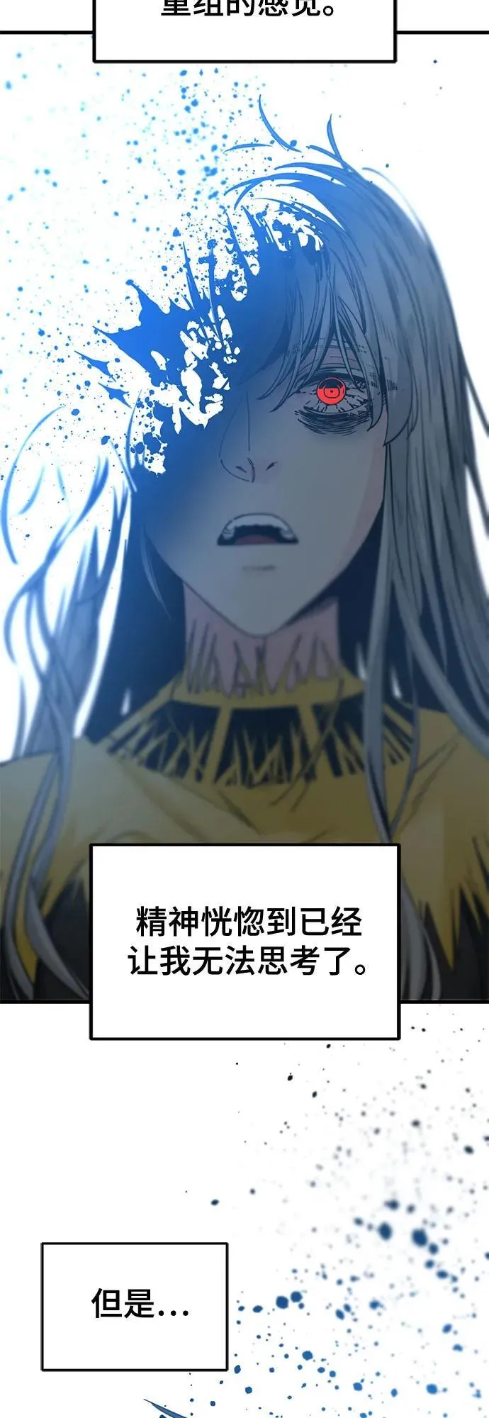 第192话 第63页