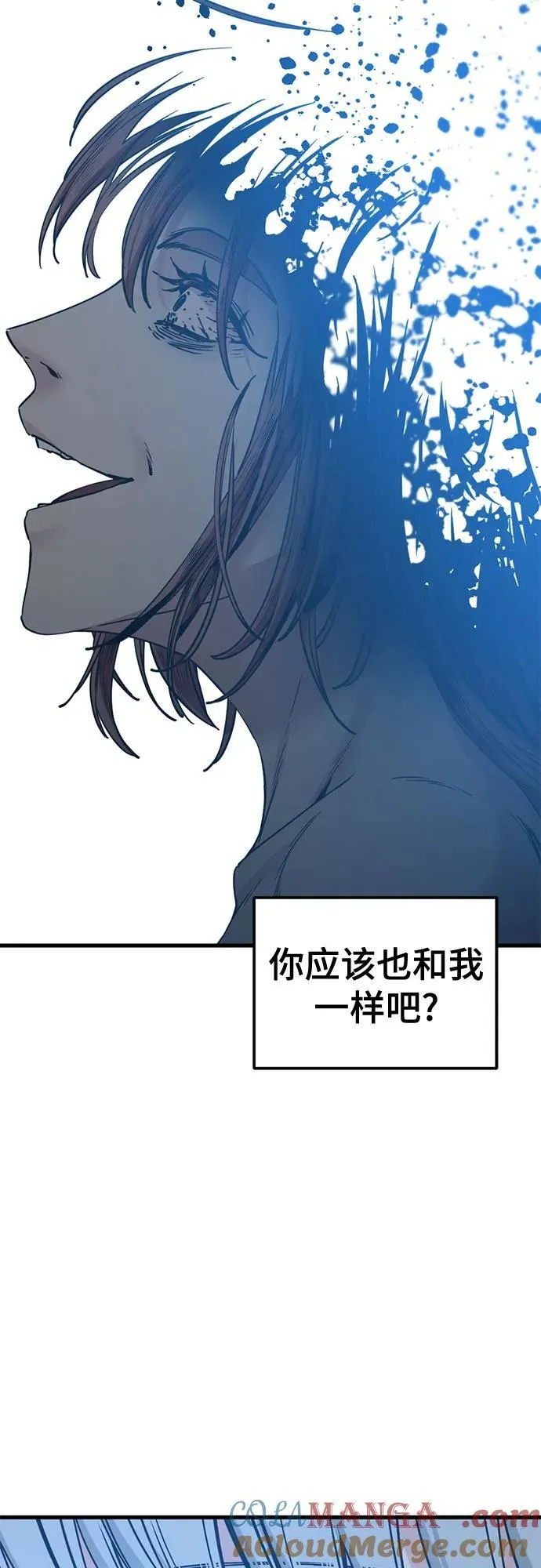 第192话 第64页