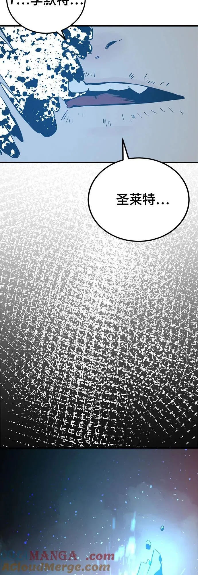 第192话 第67页
