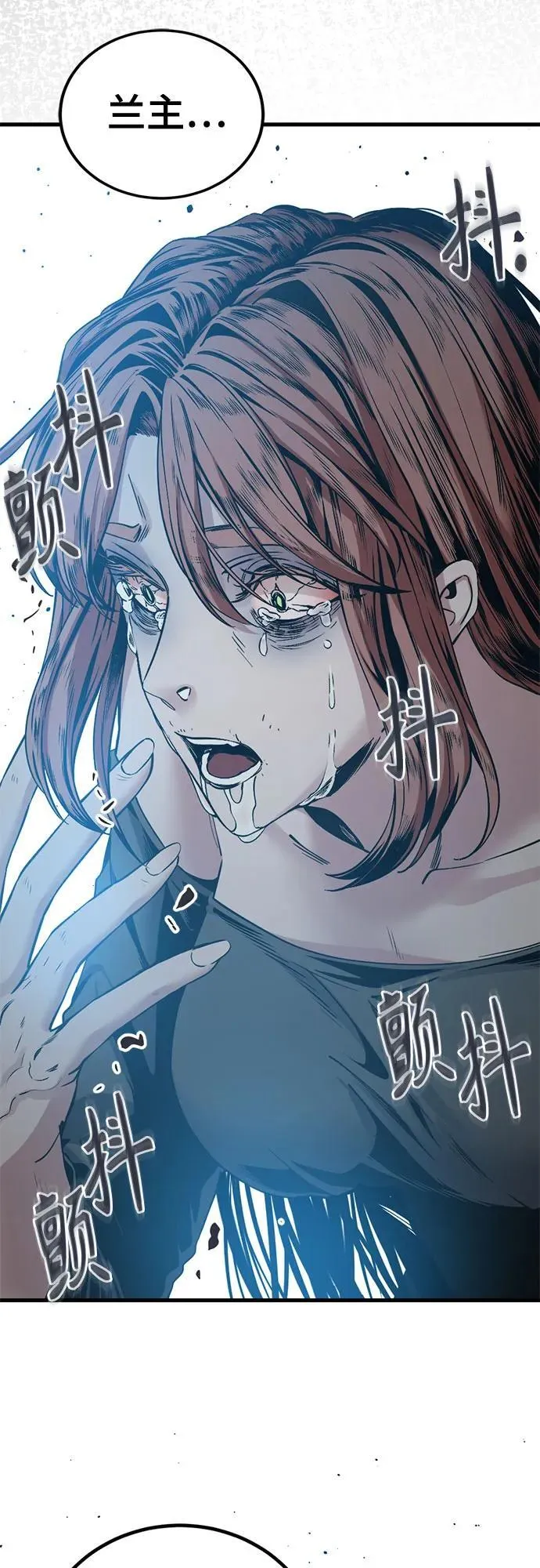 第192话 第69页