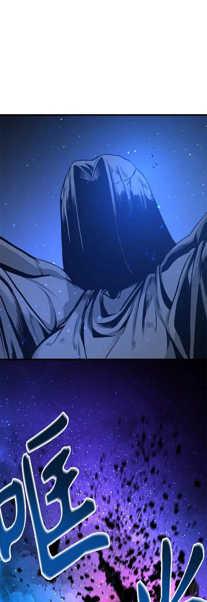 第193话 第3页
