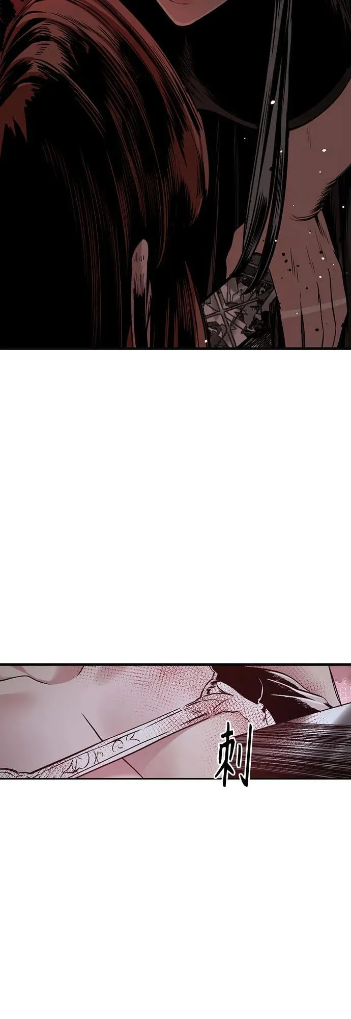 第193话 第12页