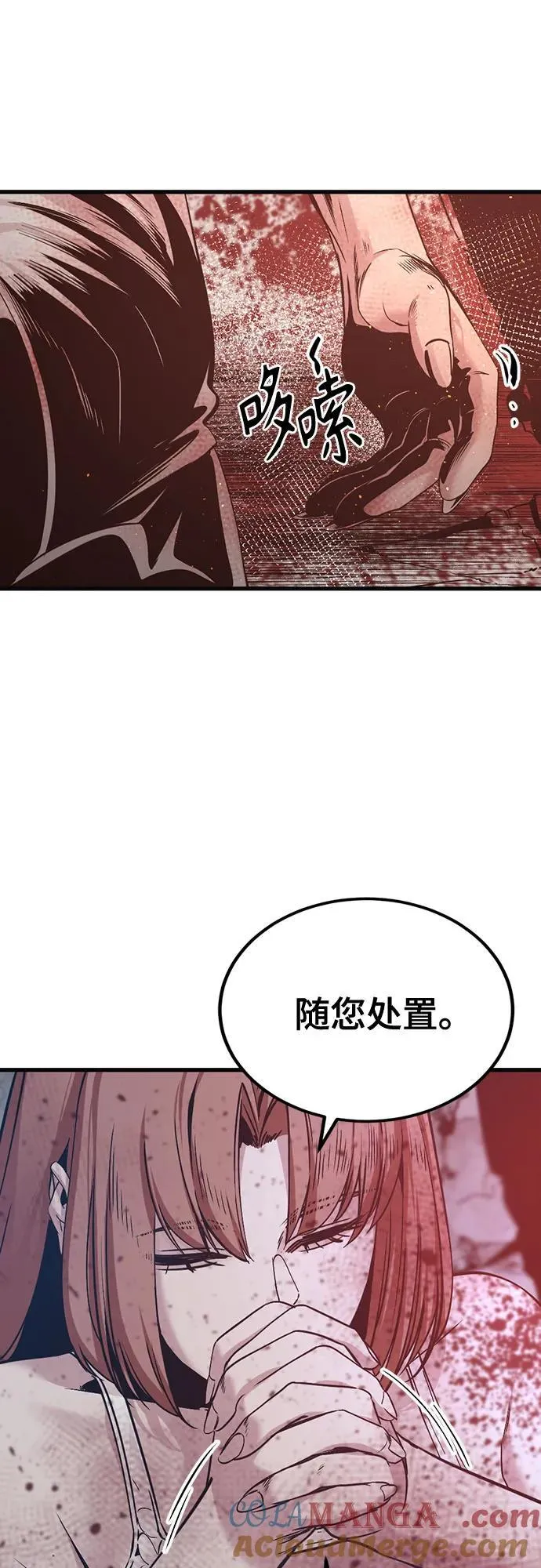 第193话 第13页
