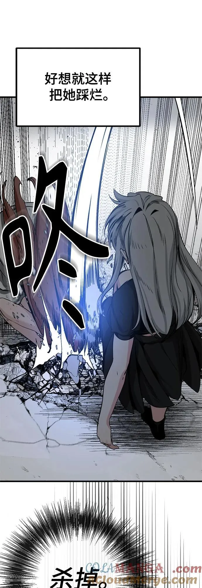 第193话 第28页