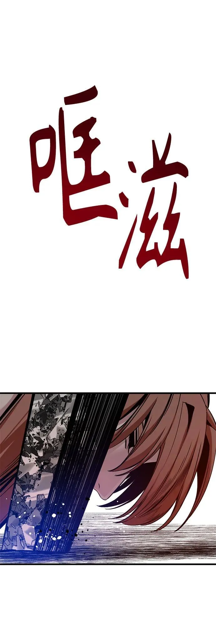 第193话 第32页