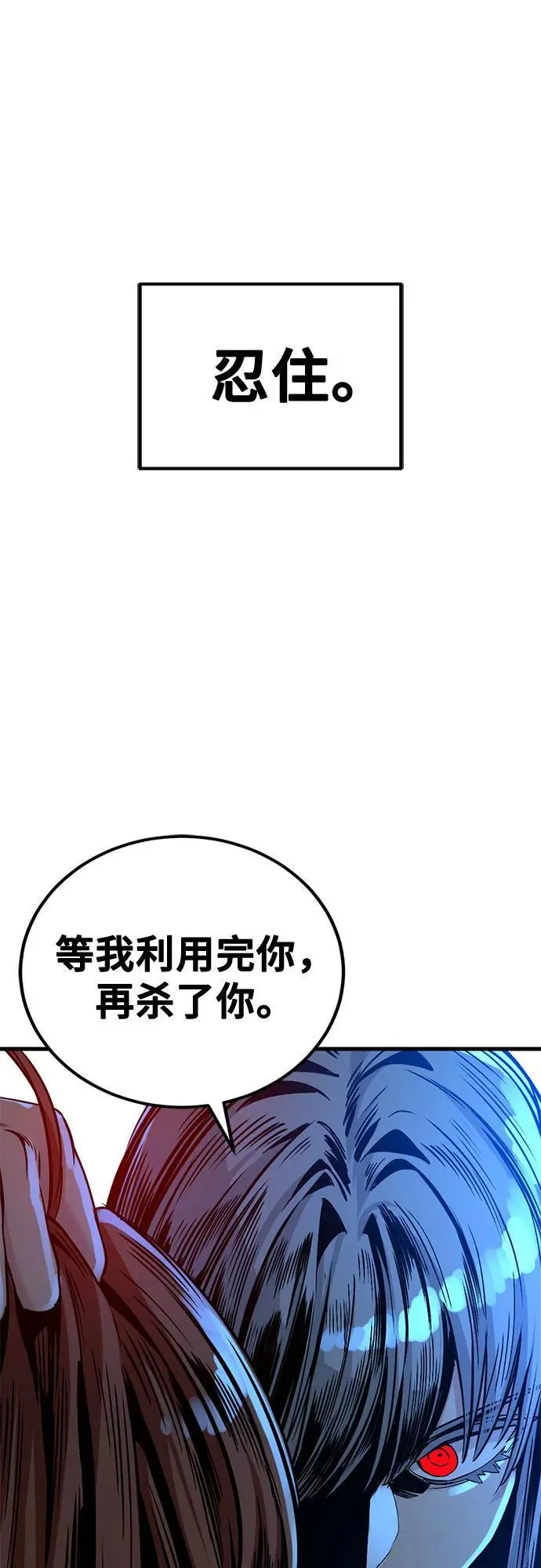 第193话 第33页