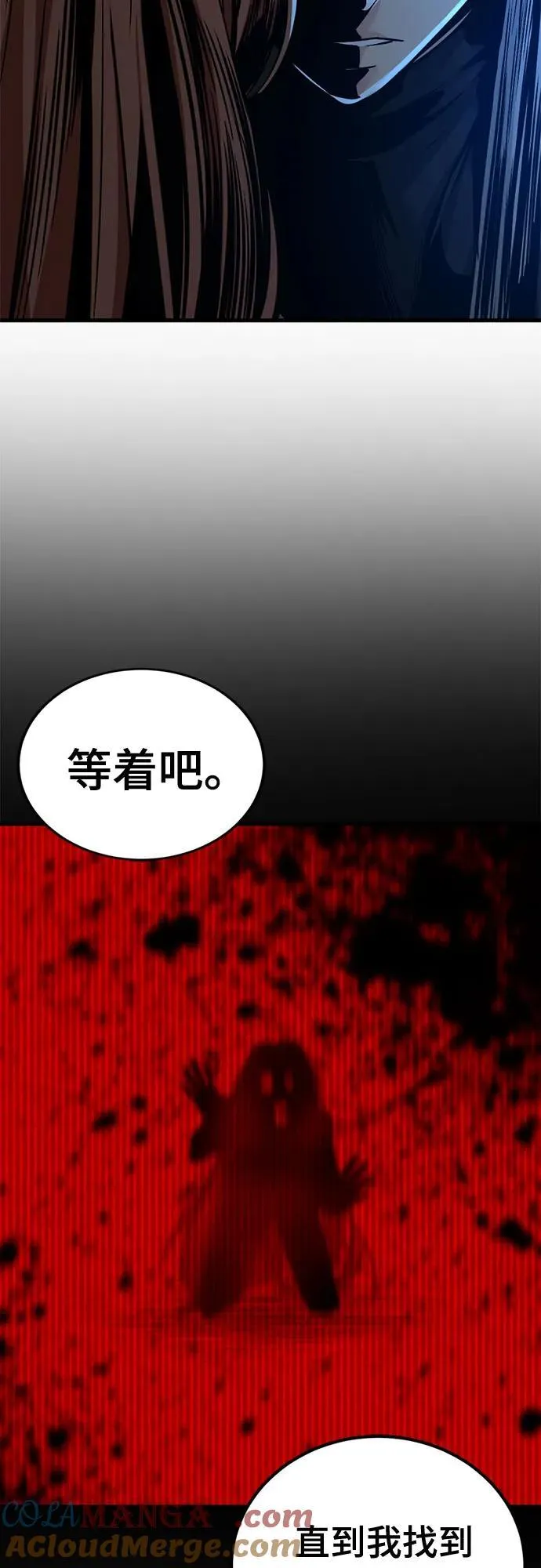 第193话 第34页