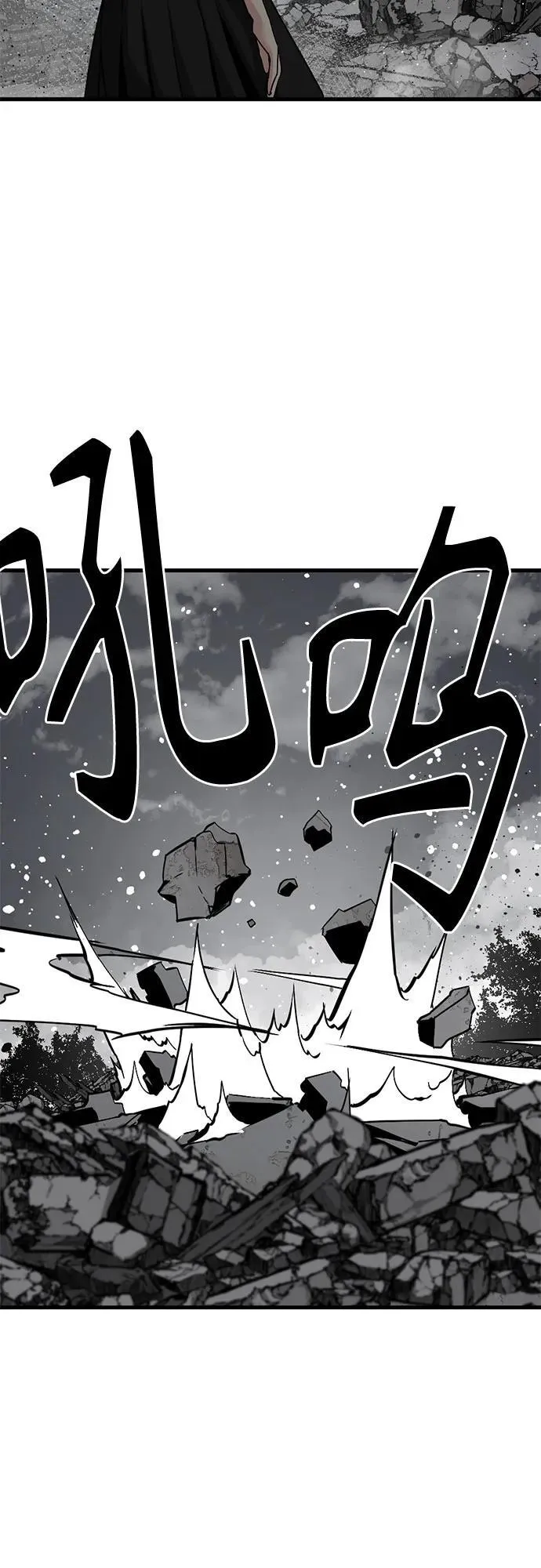 第193话 第38页
