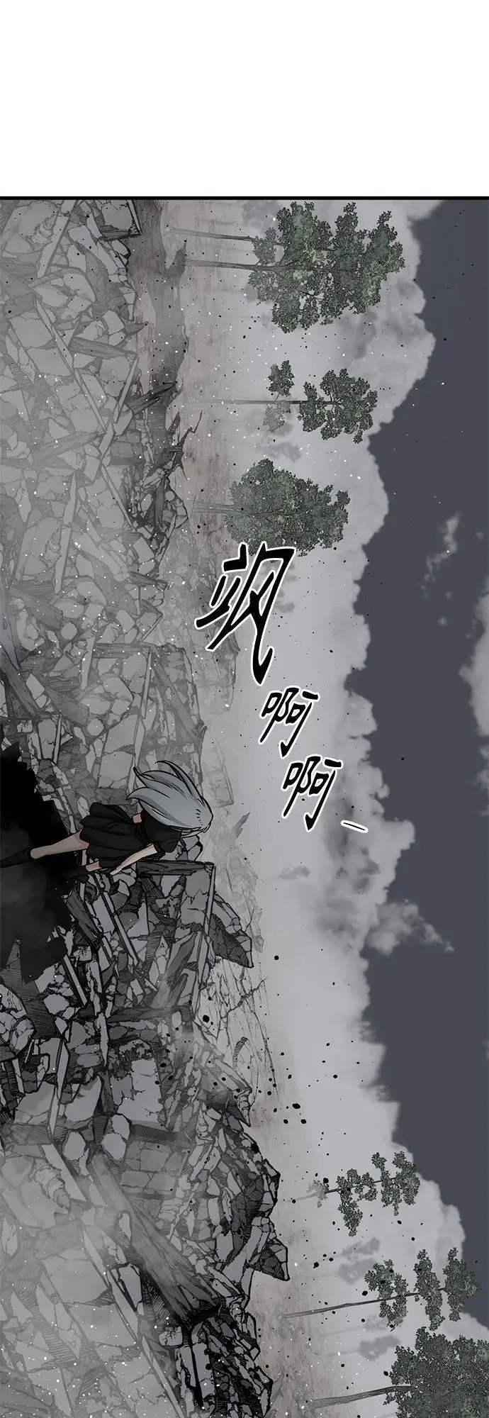 第193话 第39页