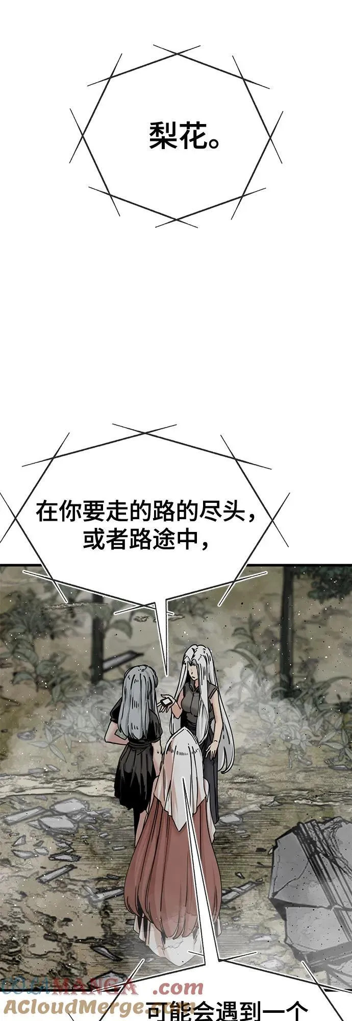 第193话 第49页