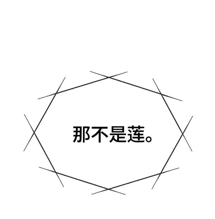 第193话 第51页