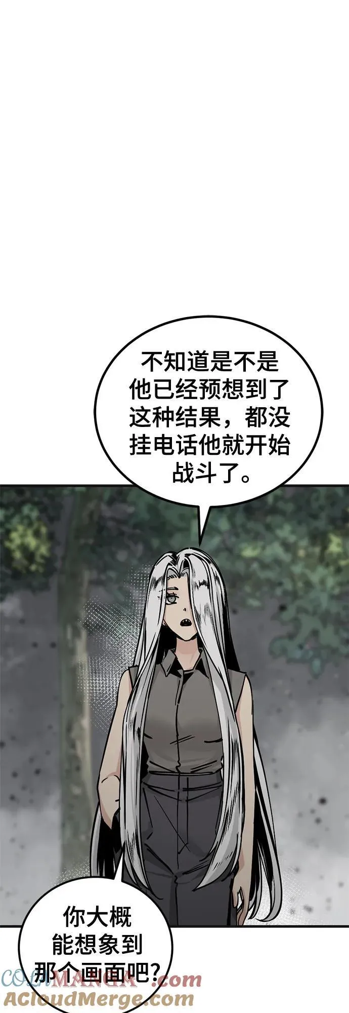 第193话 第52页