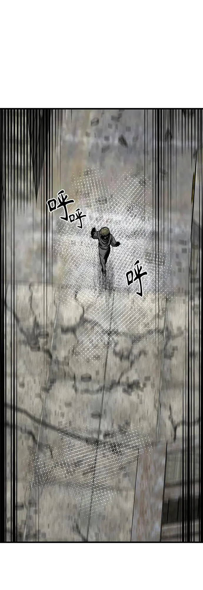 第193话 第65页