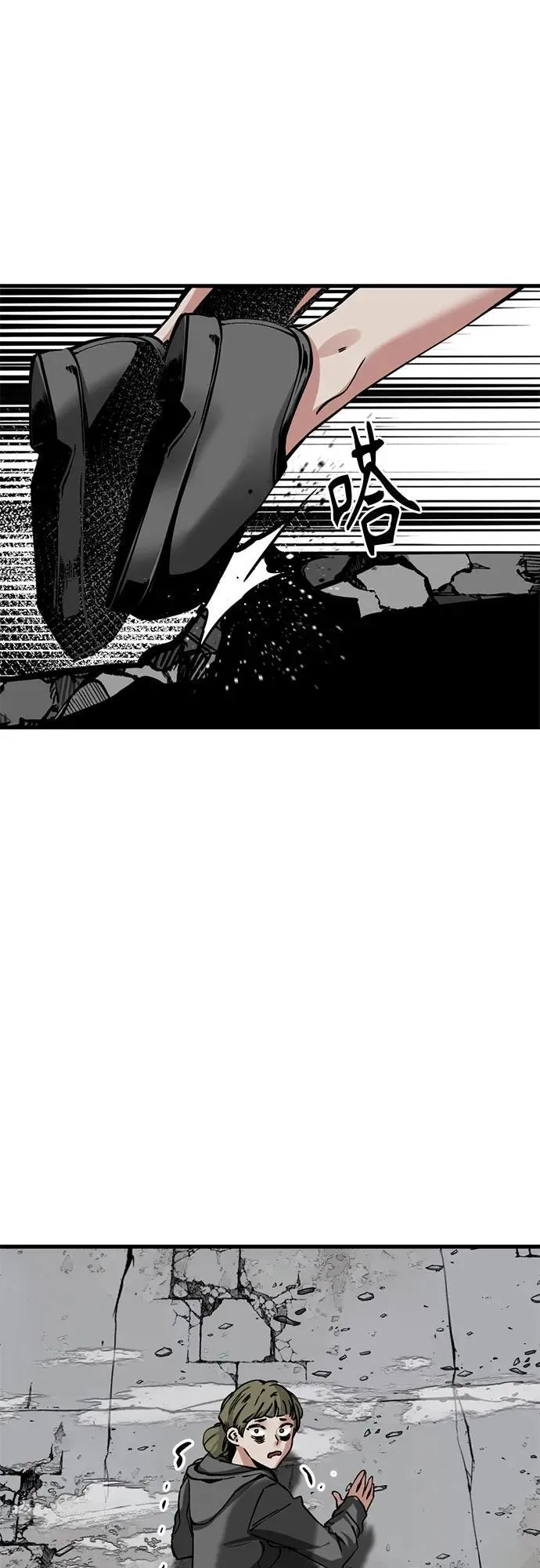 第193话 第66页
