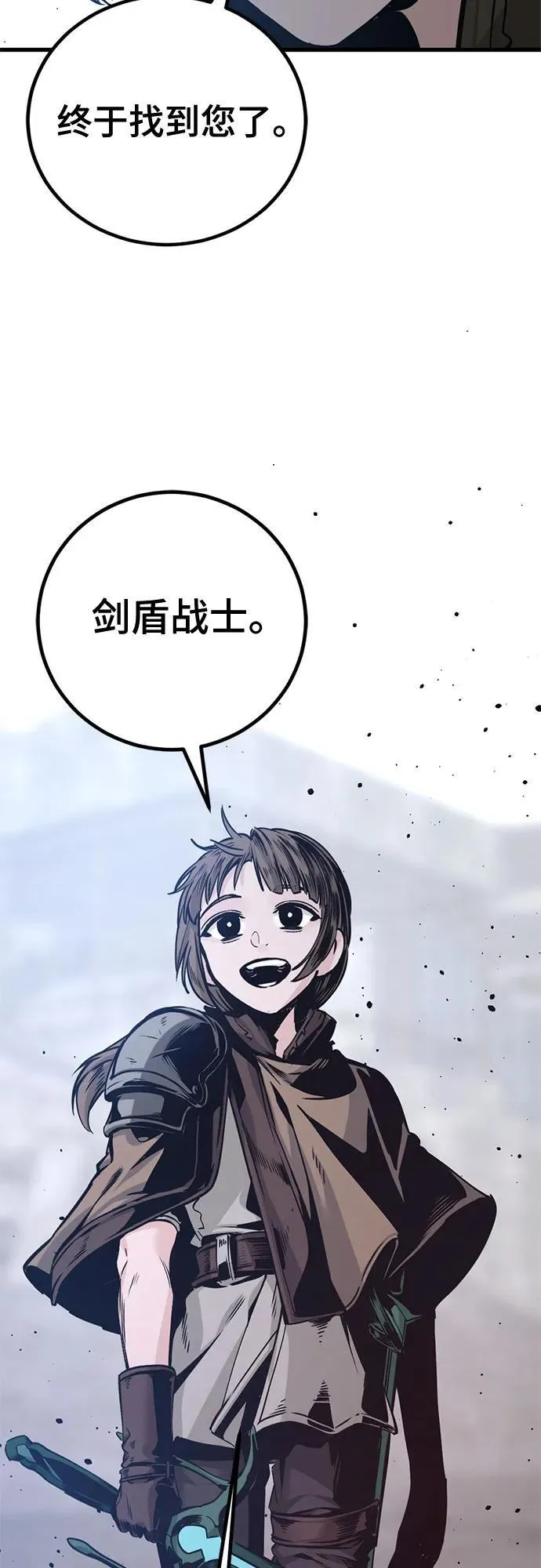 第193话 第78页