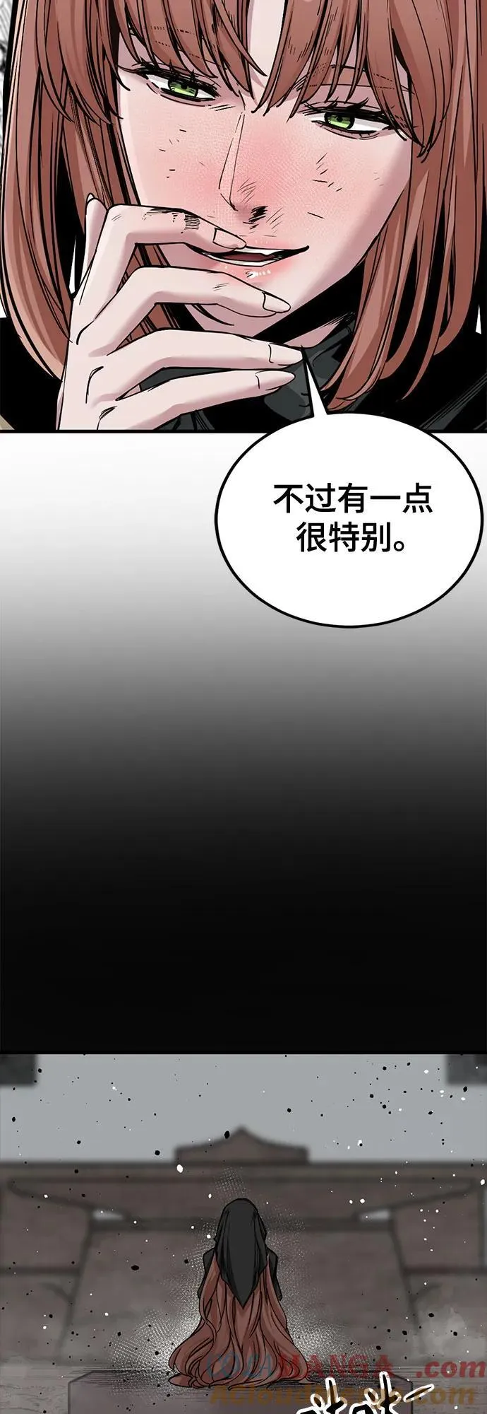 第194话 第16页