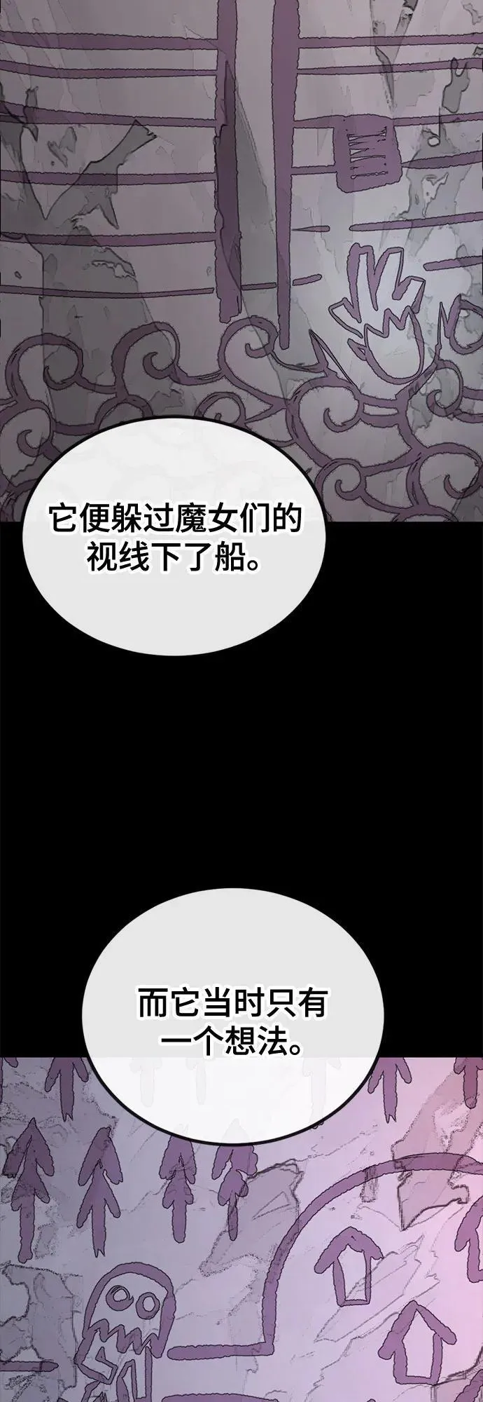 第194话 第32页