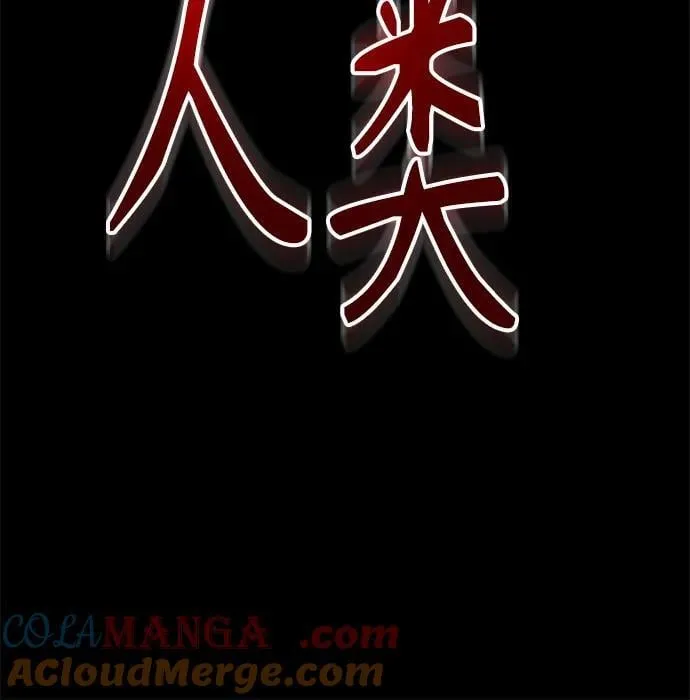 第194话 第34页