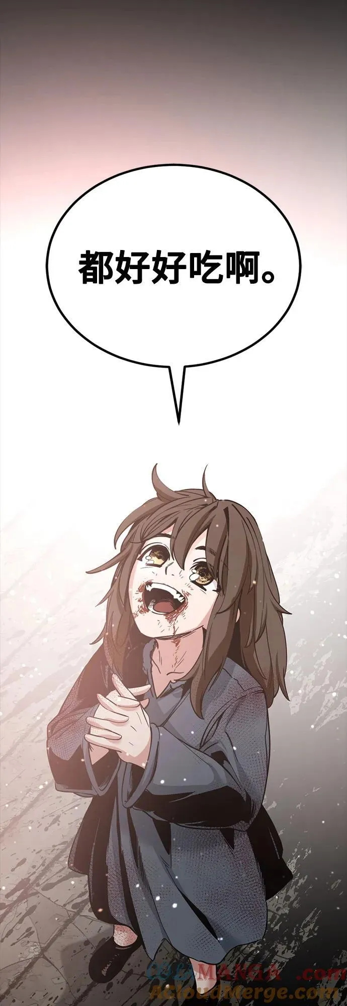 第194话 第46页