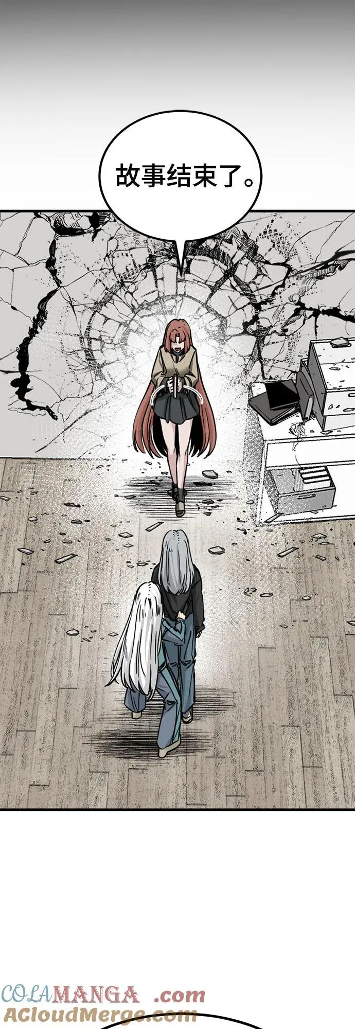 第194话 第49页