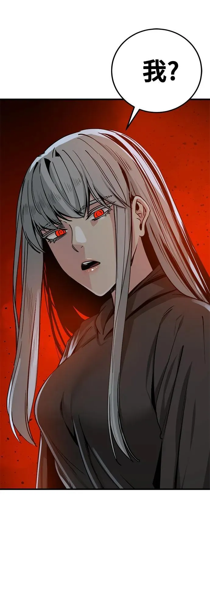第194话 第63页