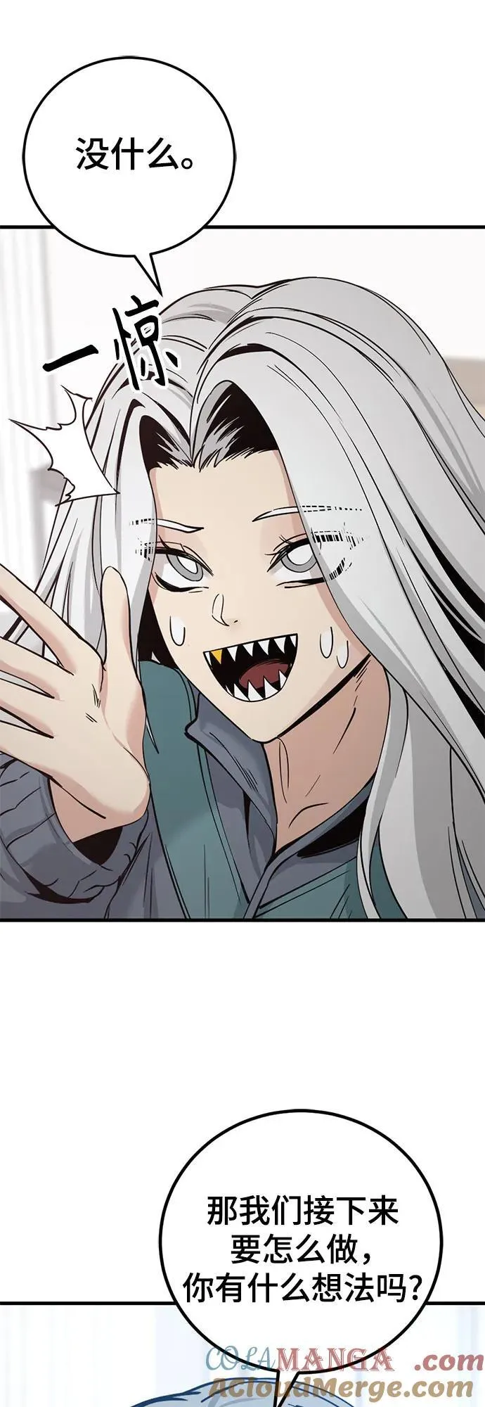 第194话 第64页