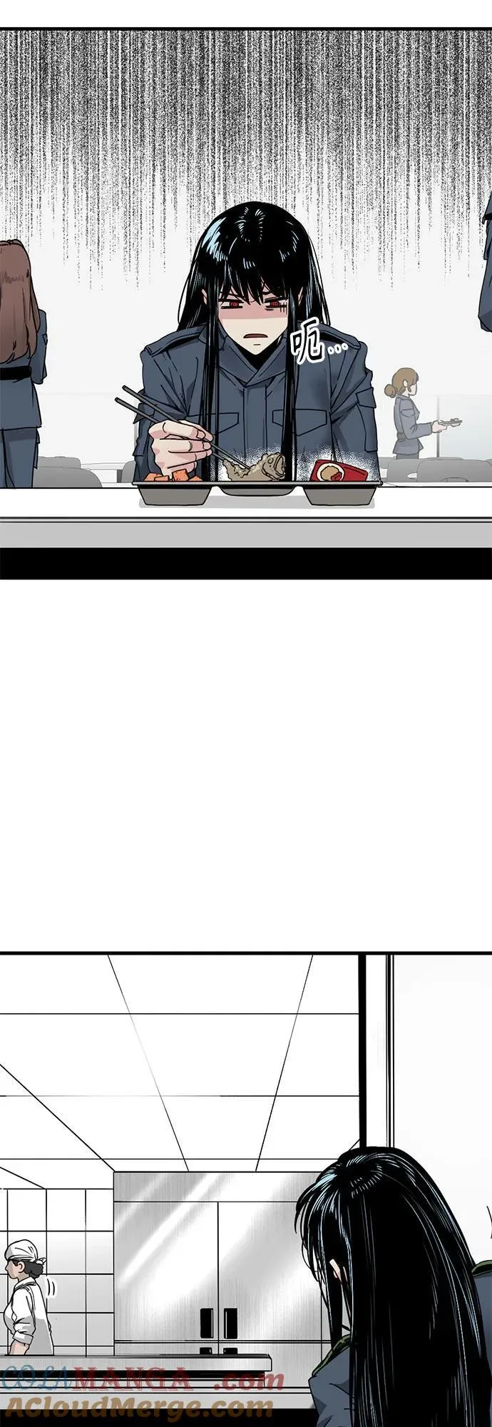 第195话 第7页