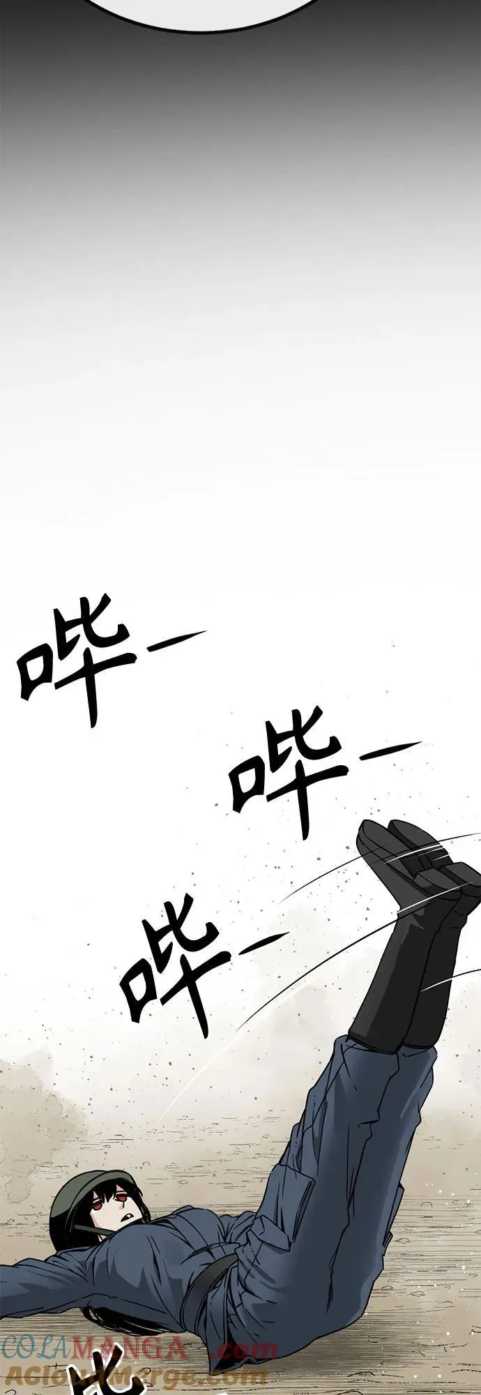 第195话 第16页