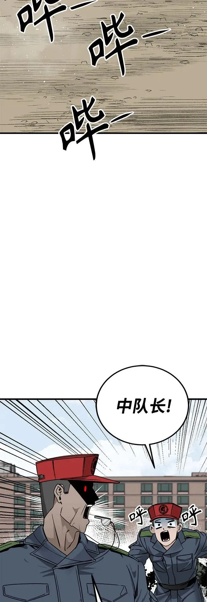 第195话 第17页