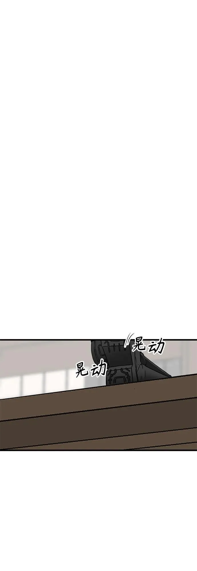 第195话 第20页