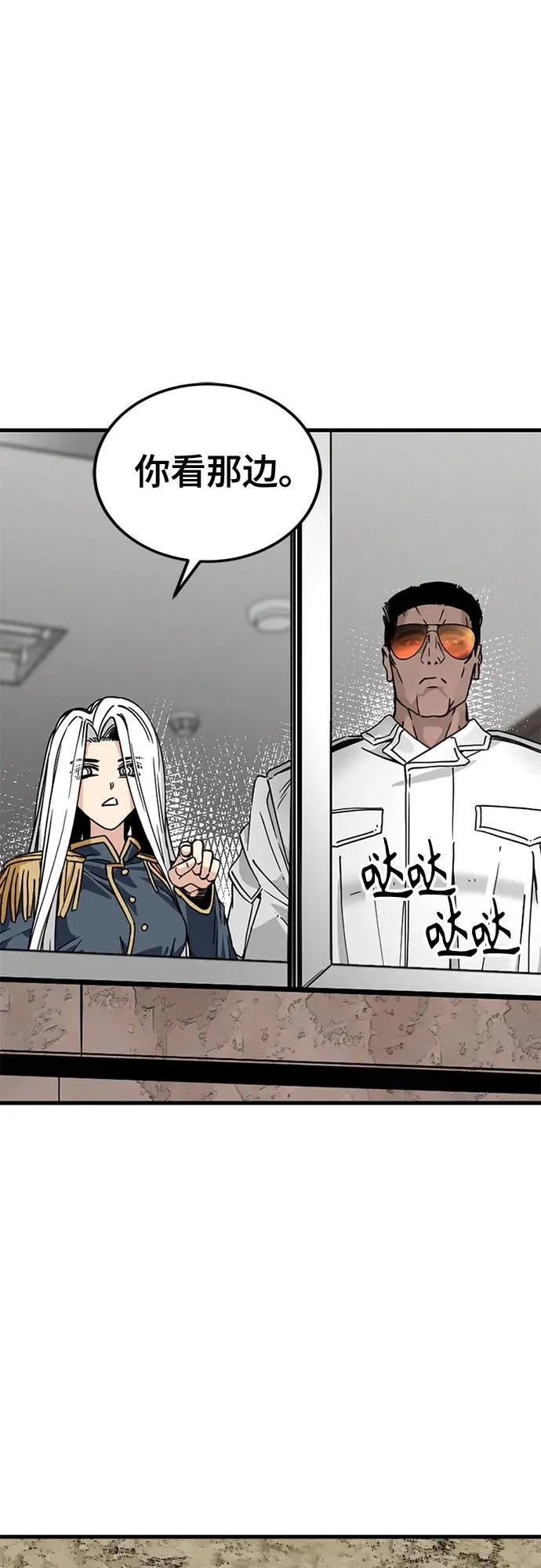 第195话 第36页