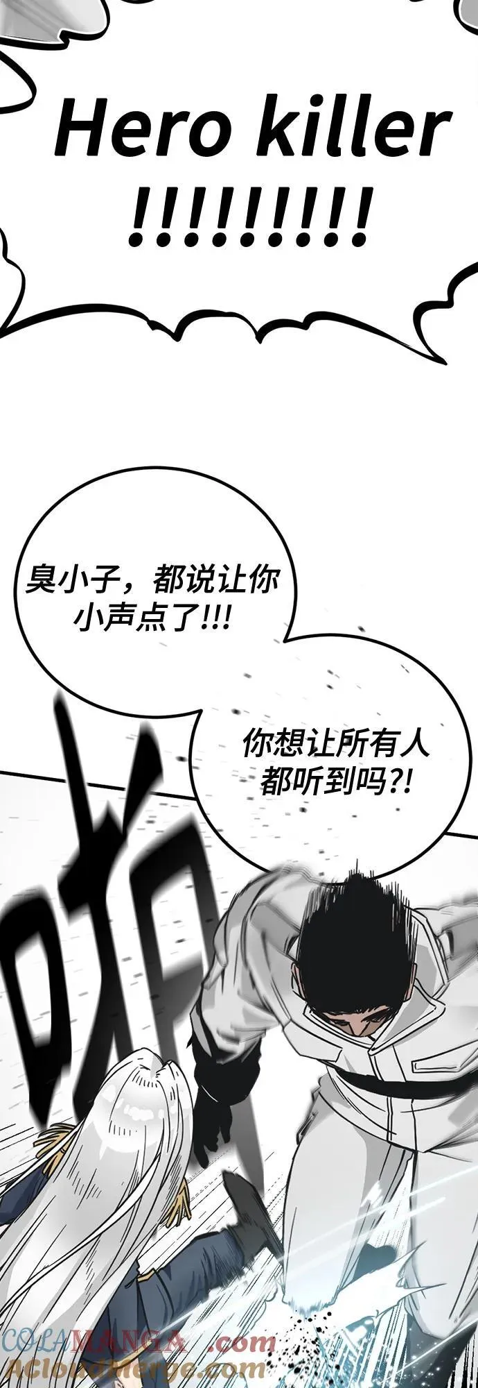 第195话 第40页