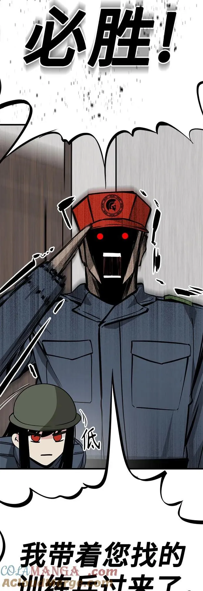 第195话 第49页