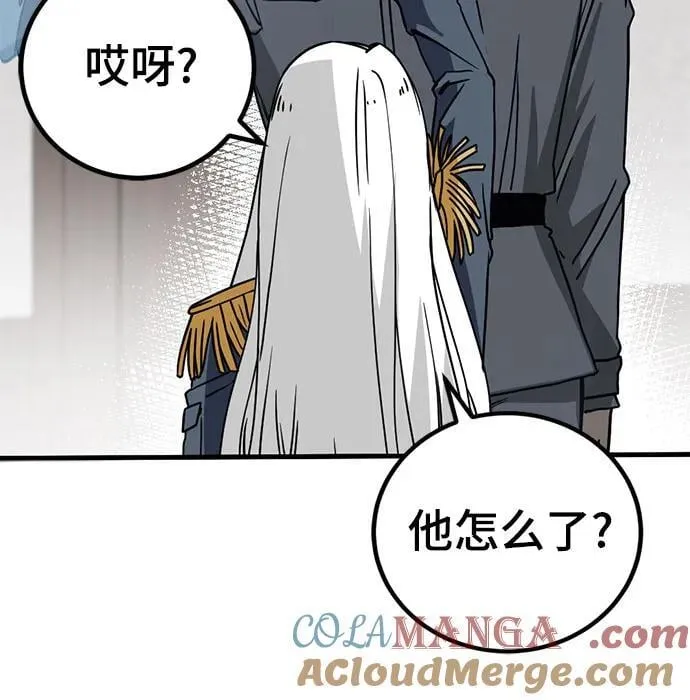 第195话 第55页