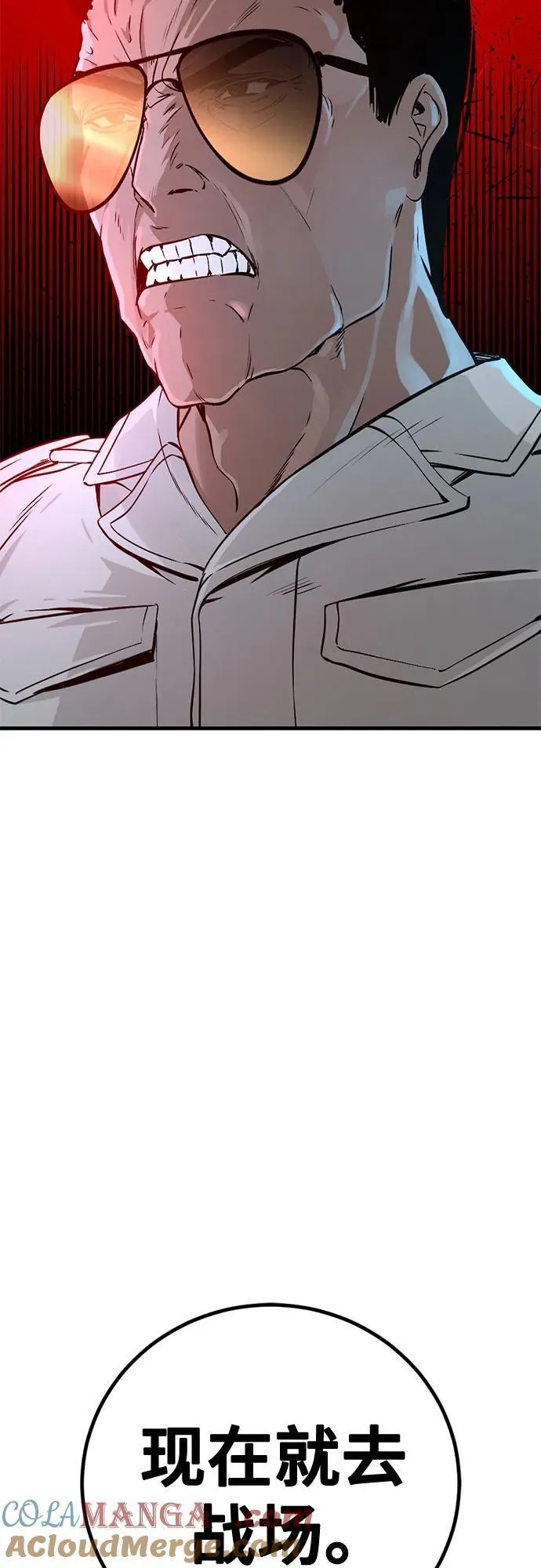 第195话 第58页